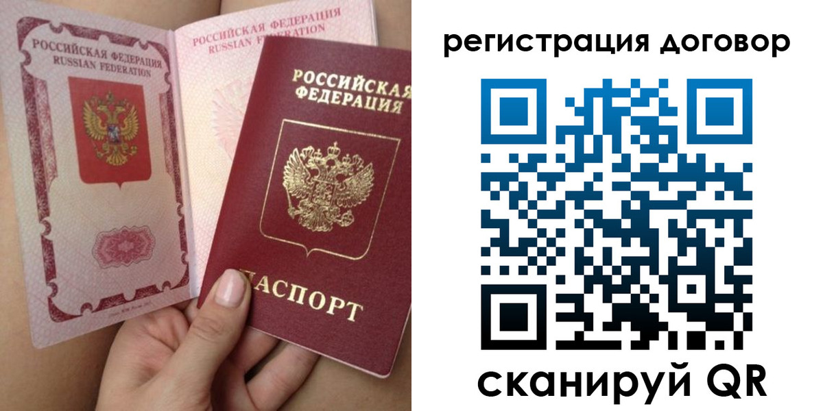 регистрация для школы в Похвистнево