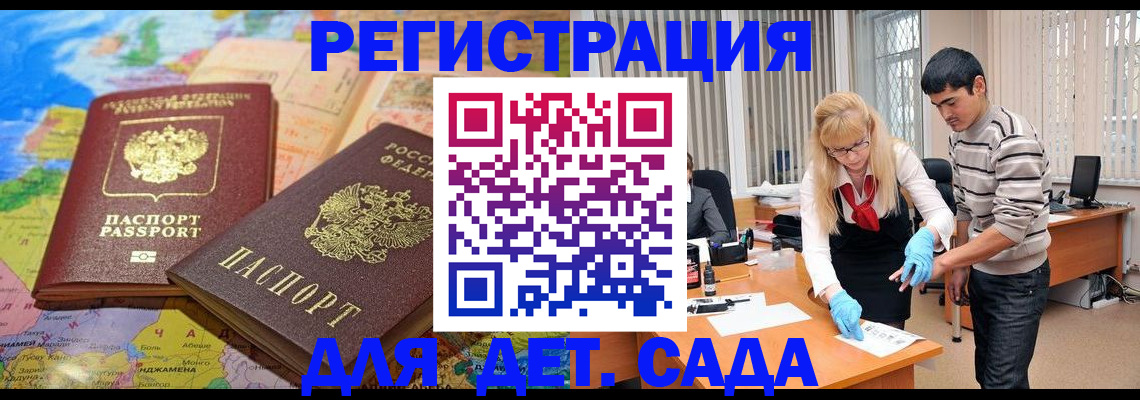 форма 3 в Похвистнево